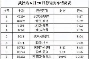 流年不利！埃弗顿0-4惨败维拉后垫底，勒温、伊沃比均受伤离场